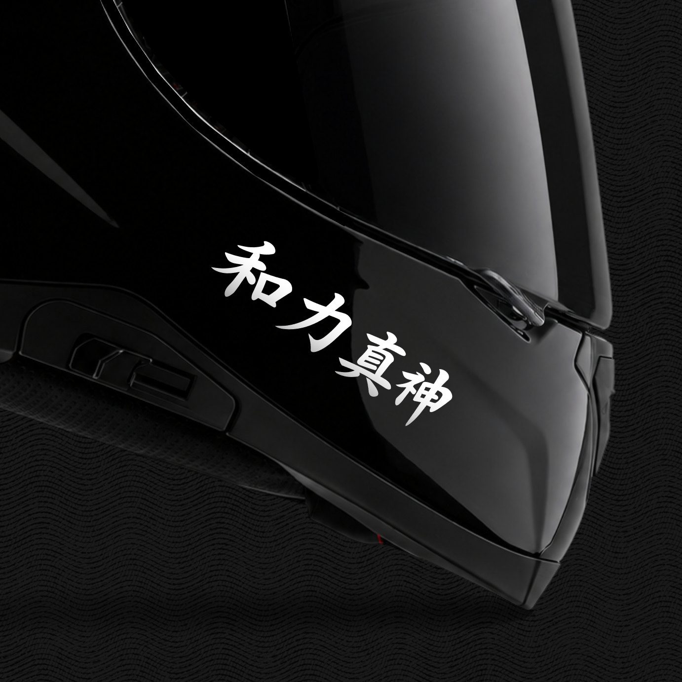 Fortune Spirit